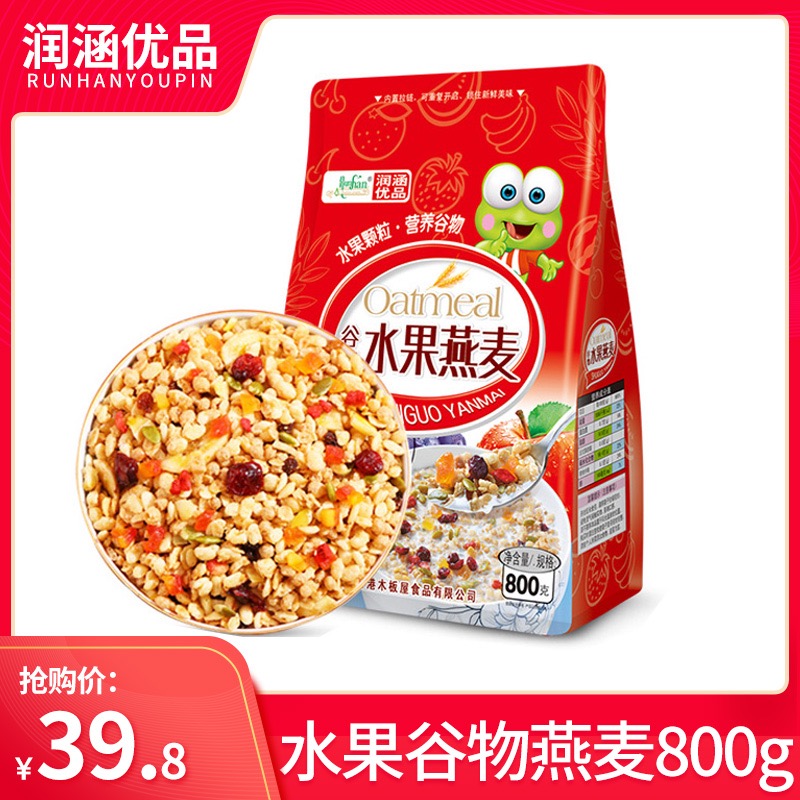 3润涵优品水果谷物燕麦片即食营养早餐干吃牛奶冲饮混合叶麦片800g