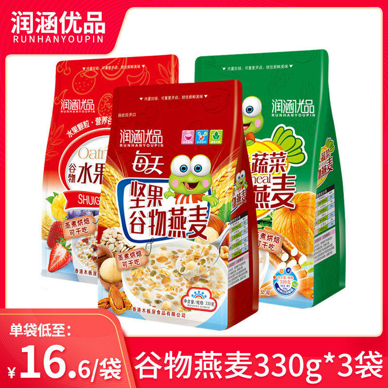 潤涵優品可幹吃即食燕麥330gX3包拌酸奶泡牛奶早餐代餐燕麥零食在類目 咖啡/麥片/衝飲, 藕粉/麥片/衝飲品, 衝飲麥片中 - 來自Buy2taobao.com提供專業的淘寶代購服務