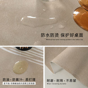 现代茶几桌布防水防油免洗防烫皮革餐桌垫家用长方形台布