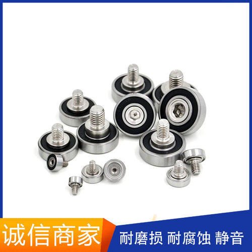 外螺纹型轴承国产怡合达