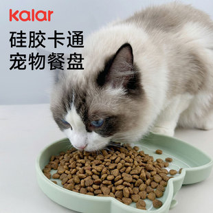 kalar食品级硅胶猫碗狗碗吸盘一体式防打翻宠物碗猫咪罐头餐盘