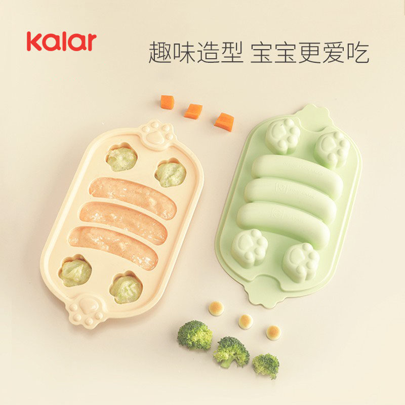 kalar婴儿香肠模具宝宝辅食蒸糕模具食品级硅胶米糕肉肠可蒸工具