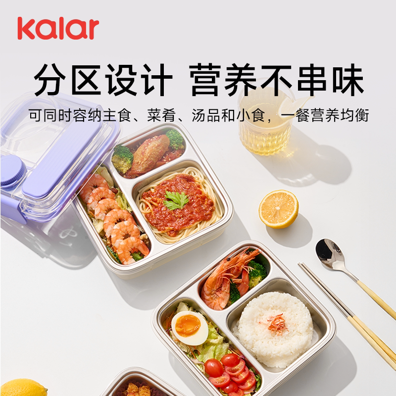 不锈钢分隔便当盒可微波加热饭盒图片