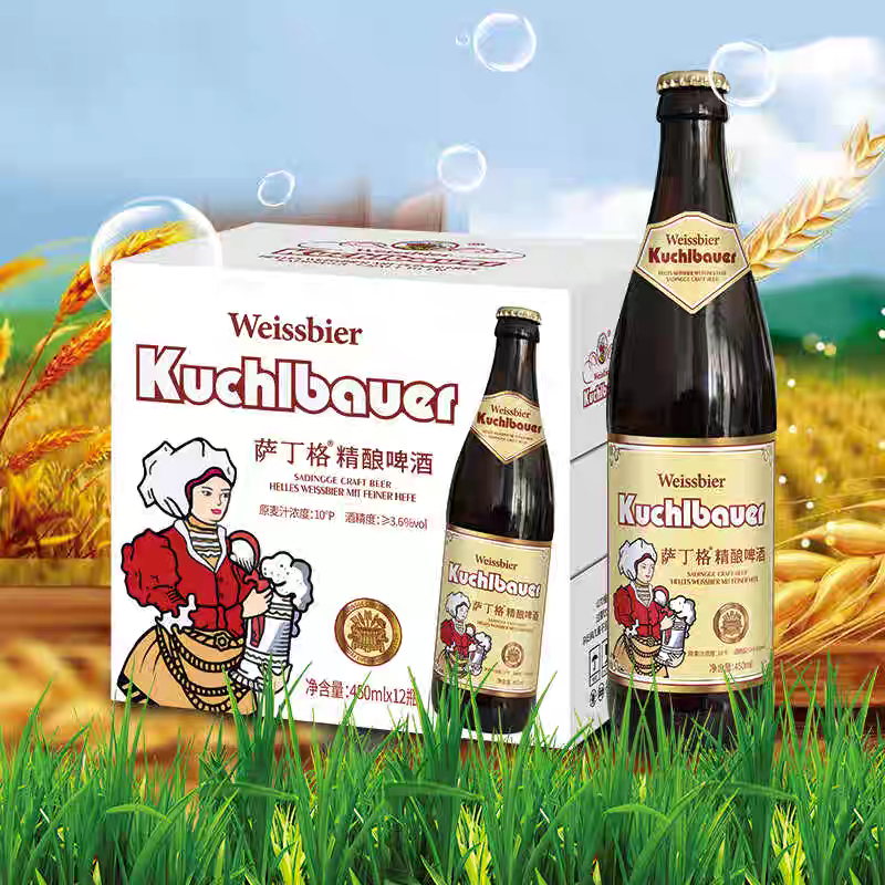 萨丁格小麦精酿原酿烧烤撸串啤酒