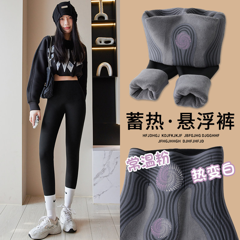 悬浮鲨鱼裤女外穿秋冬季新款加绒打底裤高腰收腹保暖羊羔绒瑜伽裤,女装/女士精品,打底裤,淘宝优惠券,粉丝福利购,淘宝优惠卷