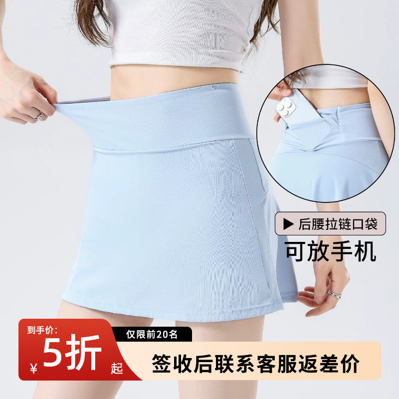 夏季网球裙女后腰口袋a字运动短裙裤跑步健身防走光假两件瑜伽裙