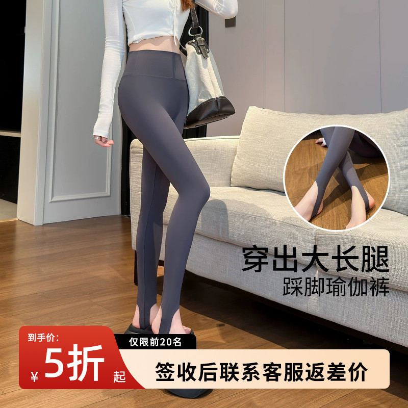 踩脚瑜伽裤女2026新款高腰打底裤春秋季健身鲨鱼裤高腰提臀脚蹬裤