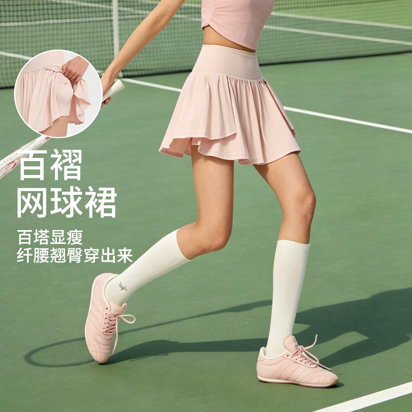 运动网球裙女速干防走光高腰瑜伽服裙裤跑步普拉提训练半身百褶裙