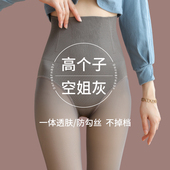 高个子空姐灰一体透肤裤 女冬加绒假透肉加长黑丝光腿神器春秋薄款