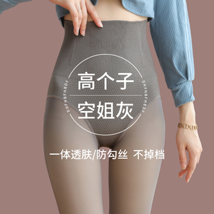 高个子空姐灰一体透肤裤 女冬加绒假透肉加长黑丝光腿神器春秋薄款