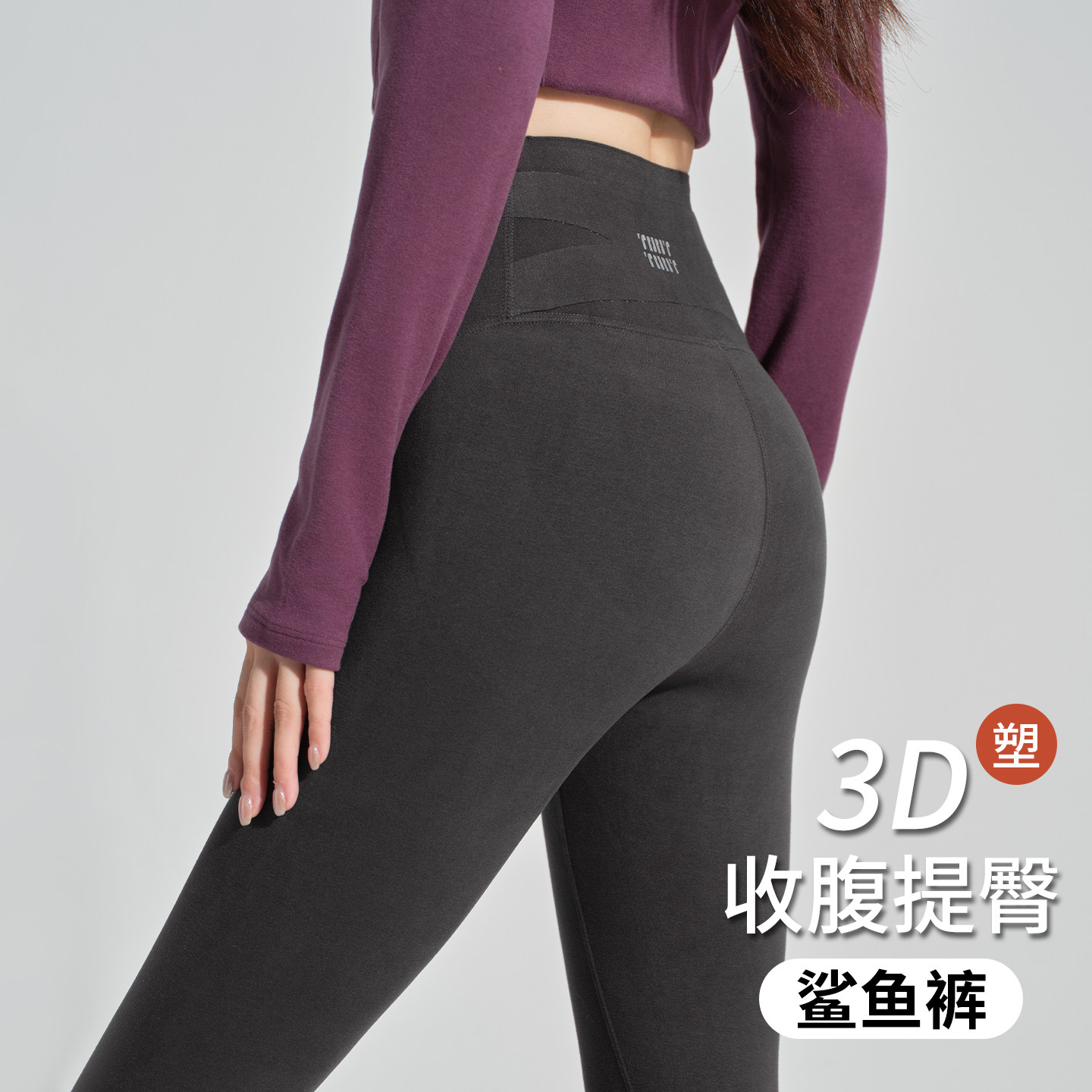 高腰打底裤女外穿秋冬季加绒加厚收腹提臀紧身显瘦弹力小脚慕斯裤