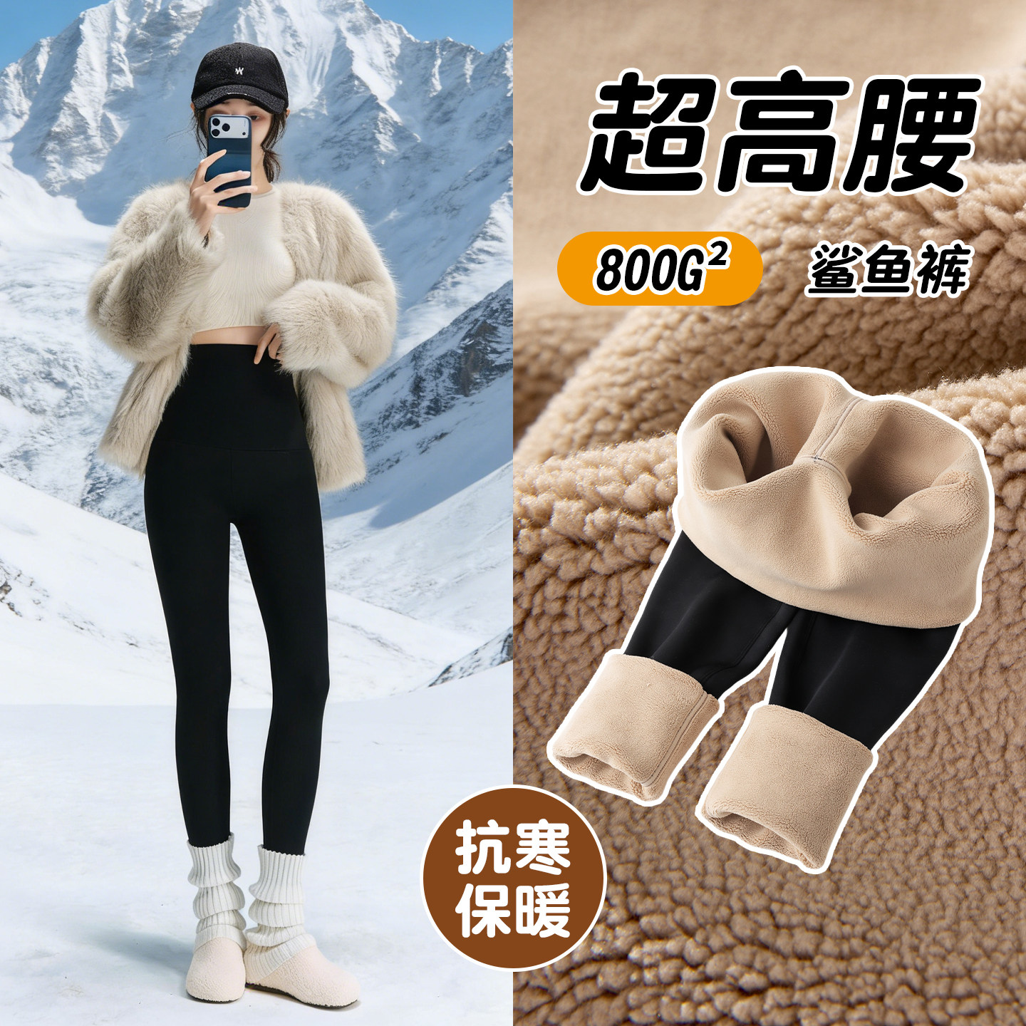 超高腰加绒鲨鱼裤女外穿秋冬新款加长咖色加厚棉裤瑜伽保暖打底裤