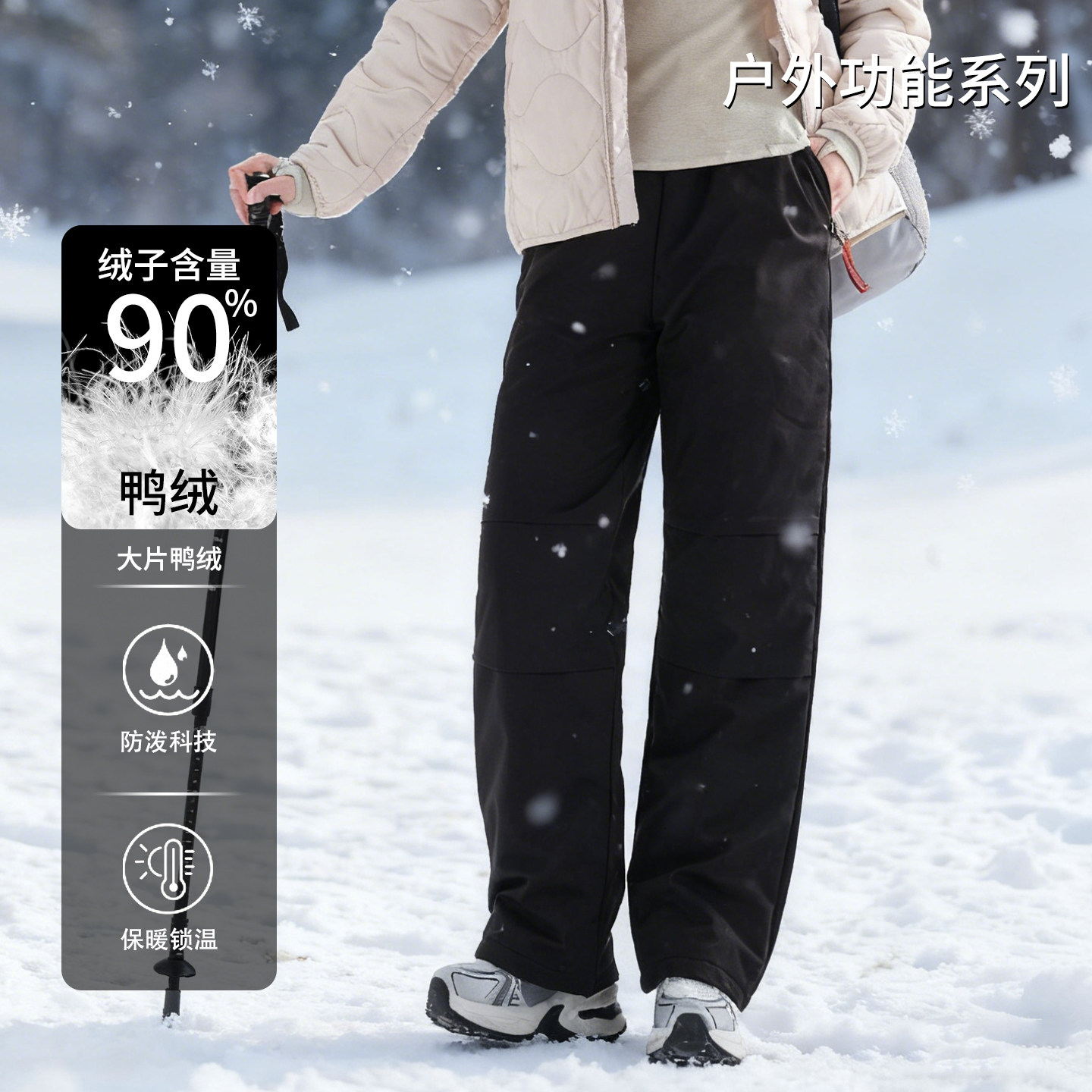 黑色羽绒裤女外穿加绒加厚2025新款哈尔滨东北保暖抗寒棉裤秋冬季