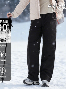 黑色羽绒裤女外穿加绒加厚2025新款哈尔滨东北保暖抗寒棉裤秋冬季