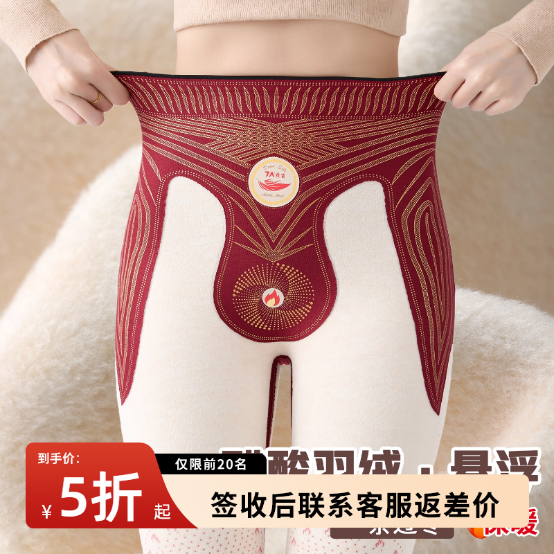 羽绒鲨鱼裤女外穿秋冬季加绒加厚收腹瑜伽东北蚕丝保暖打底棉裤