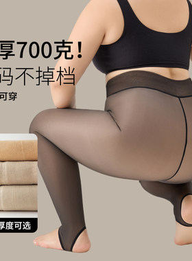 大码黑透肤光腿神器女秋冬季加绒加厚假透肉水光袜东北特厚打底裤
