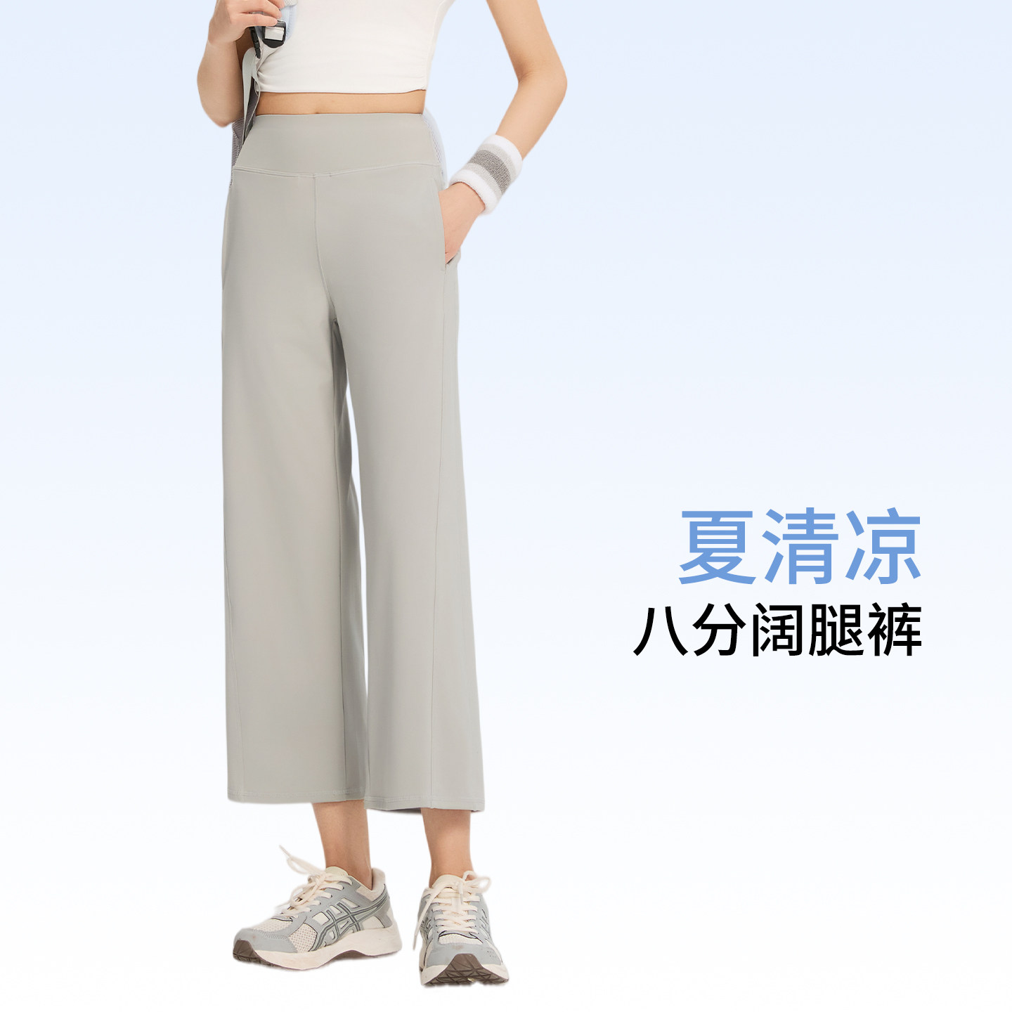 小个子冰丝阔腿裤女夏薄款休闲八分宽松瑜伽裤健身跑步直筒裤防晒