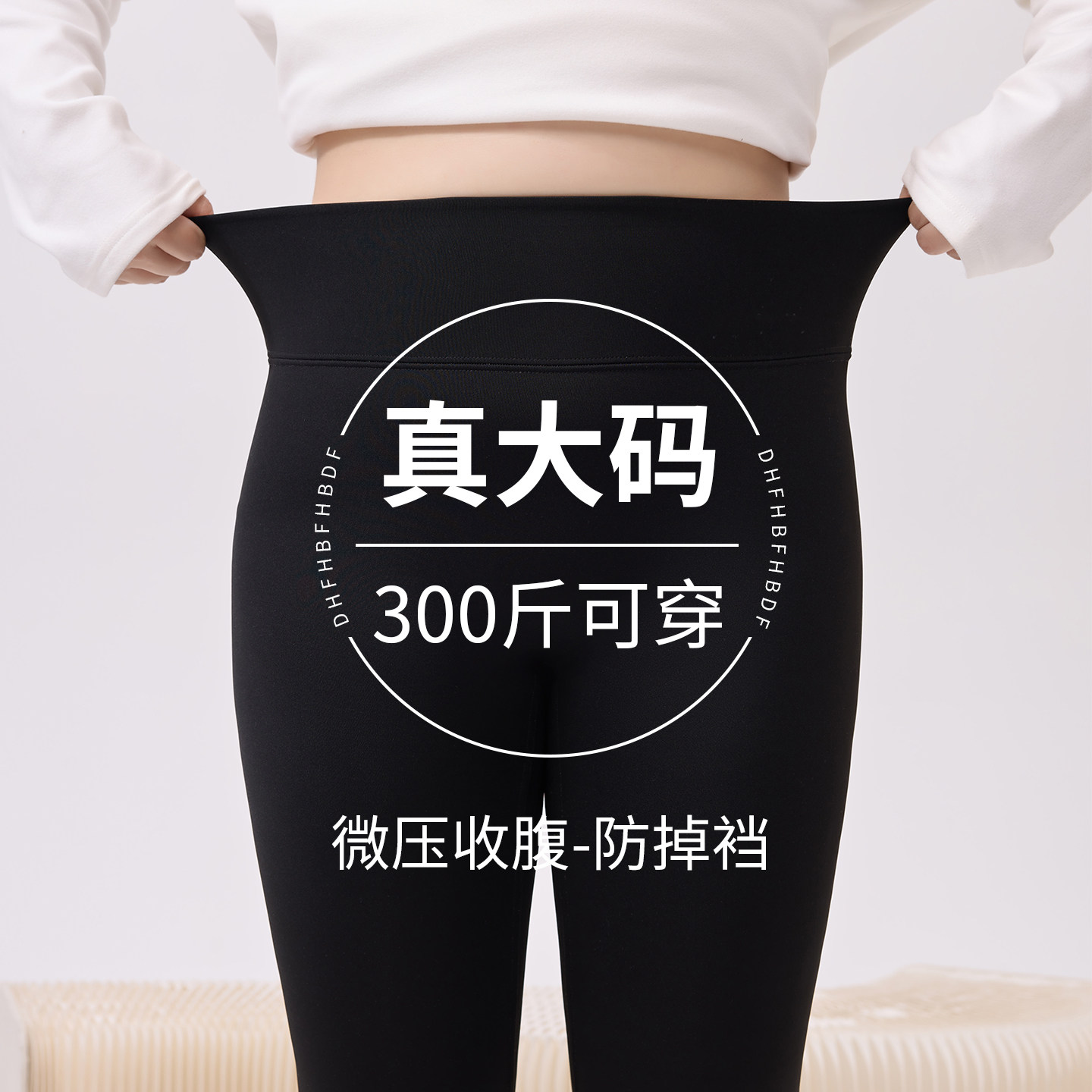 大码鲨鱼裤女外穿秋季胖mm打底裤