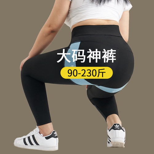 大码鲨鱼裤女夏胖mm200斤打底裤