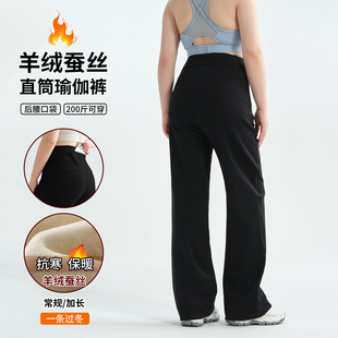 胖mm200斤健身宽松加绒运动阔腿裤 女2025新款 直筒瑜伽裤 羊绒大码