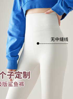 小个子白色鲨鱼裤女外穿春秋薄款2024新款高腰收腹八分健身打底裤