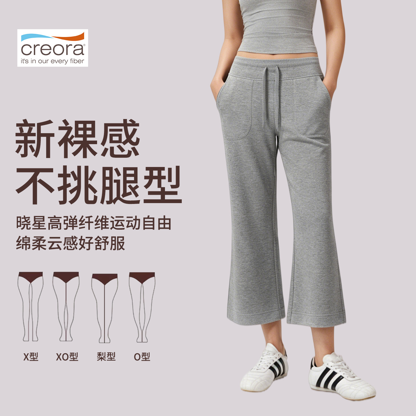 八分微喇运动裤女夏季薄款2026新款小个子宽松显瘦瑜伽健身裤外穿