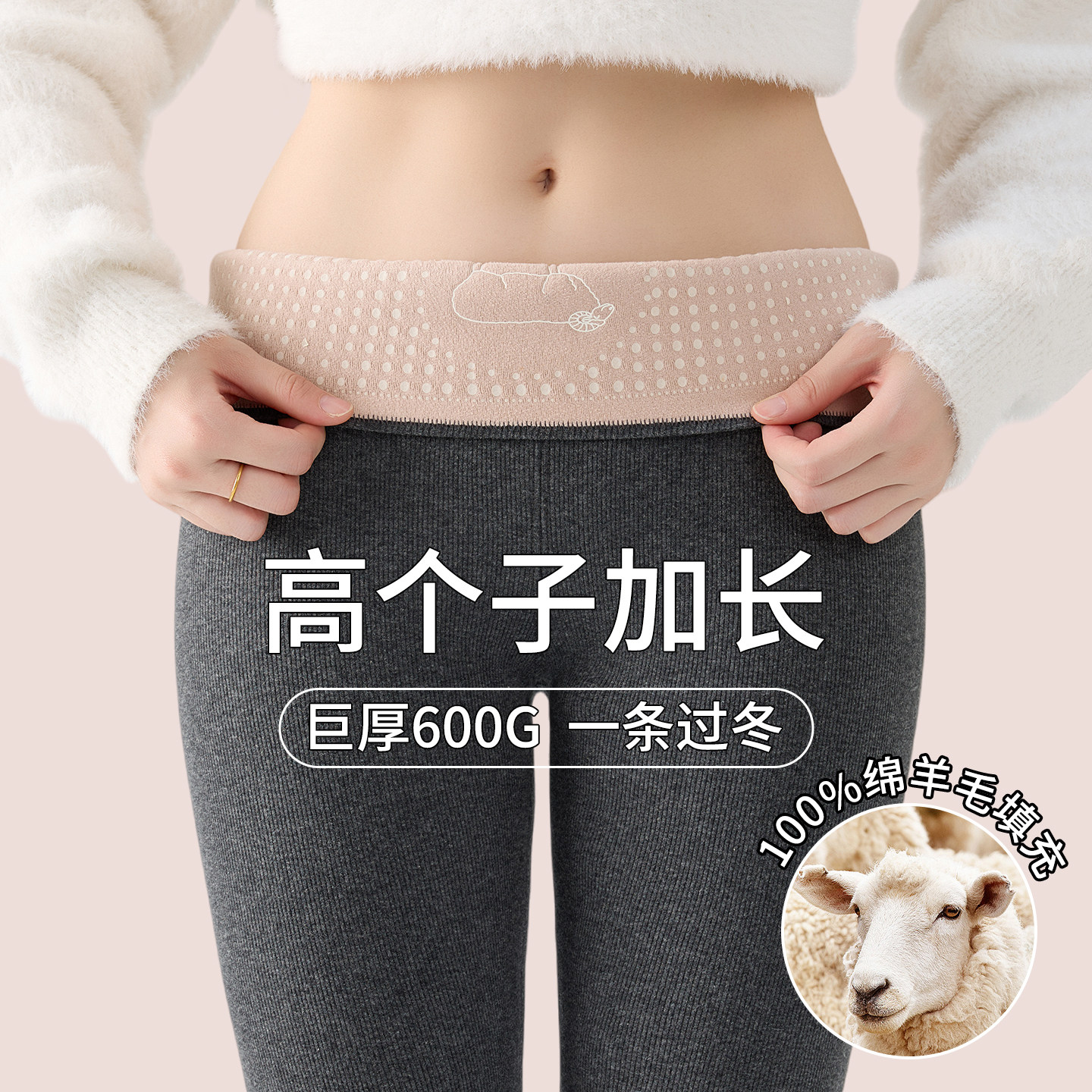 100%羊毛打底裤女外穿秋冬加绒加厚高腰保暖灰色棉裤东北零下秋裤
