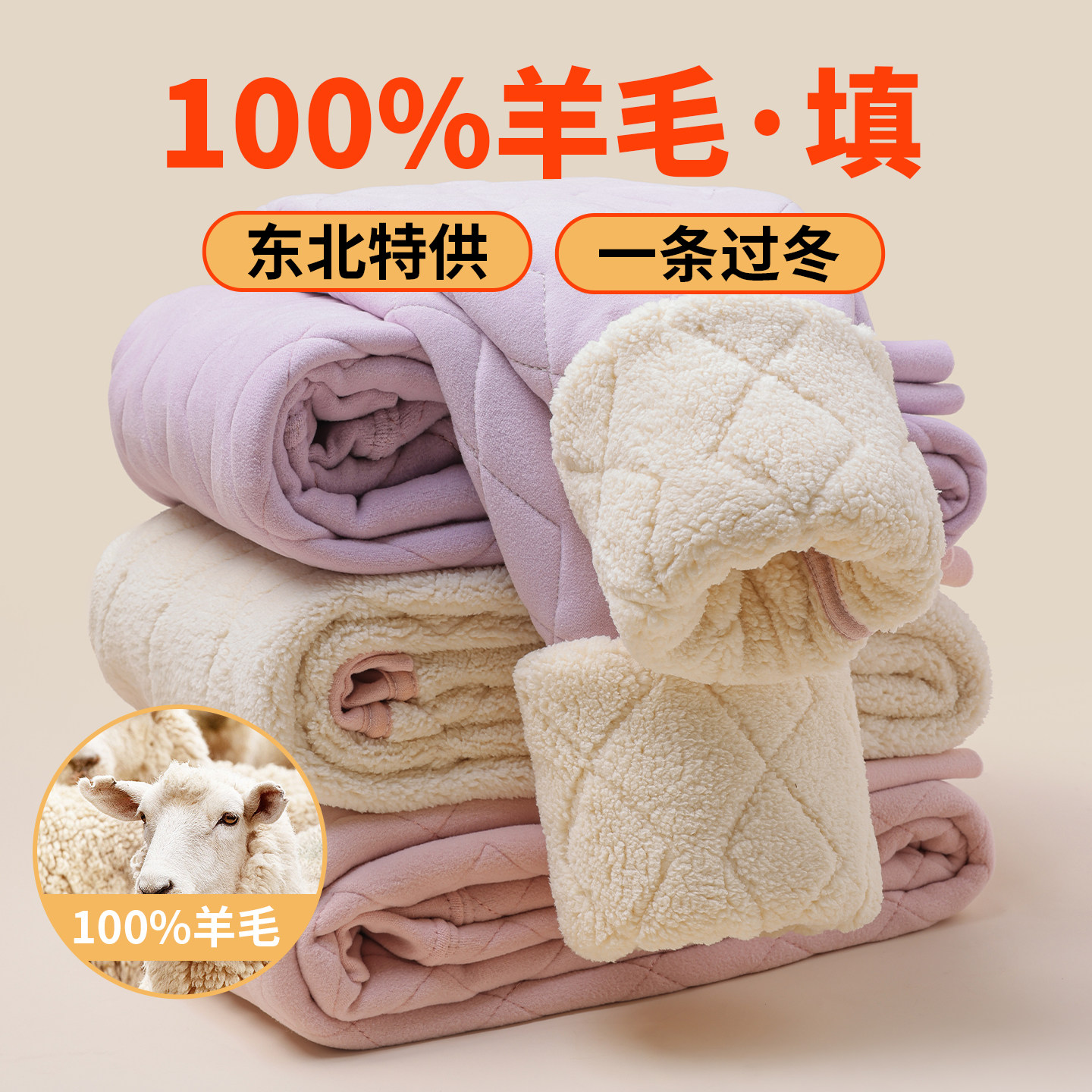 棉裤高个子加长保暖打底裤女冬含羊毛内穿加绒加厚东北秋裤棉绒裤