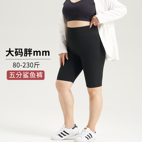 大码胖mm裸感无痕鲨鱼裤