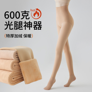东北超厚光腿神器女冬季 加绒加厚600克肤色水光袜保暖肉色打底裤