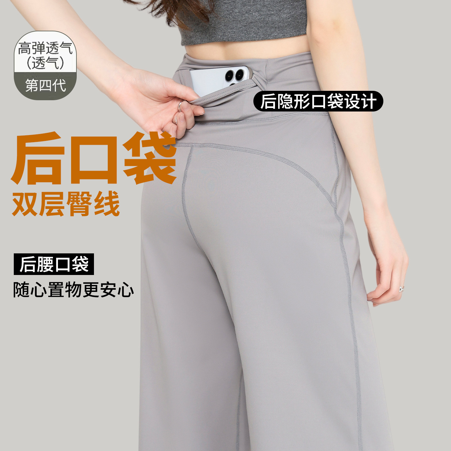 后腰口袋直筒瑜伽裤女外穿夏防晒高腰收腹宽松显瘦休闲运动健身裤