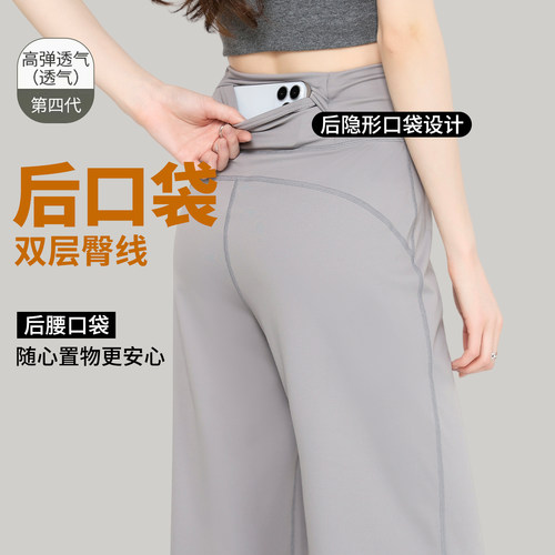 后腰口袋直筒瑜伽裤女外穿夏防晒高腰收腹宽松显瘦休闲运动健身裤