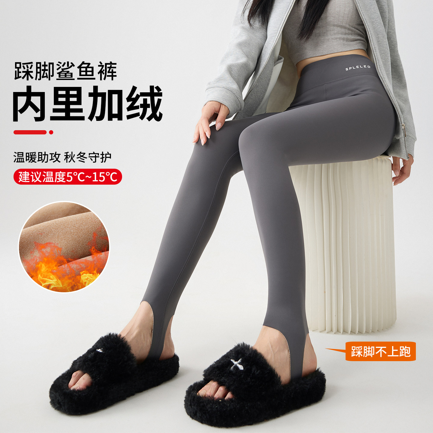 加绒踩脚鲨鱼裤女外穿2025新款不上滑健身瑜伽裤保暖打底裤秋冬