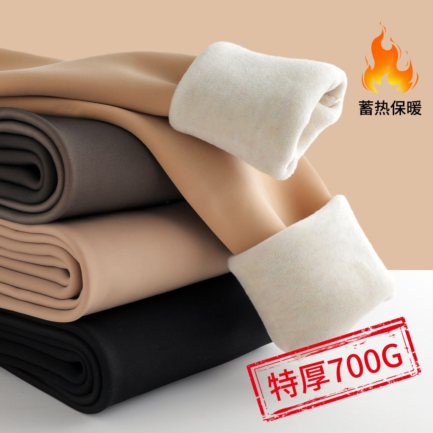 700克光腿神器女东北冬季加绒加厚肉色打底裤大码保暖肤色连裤袜