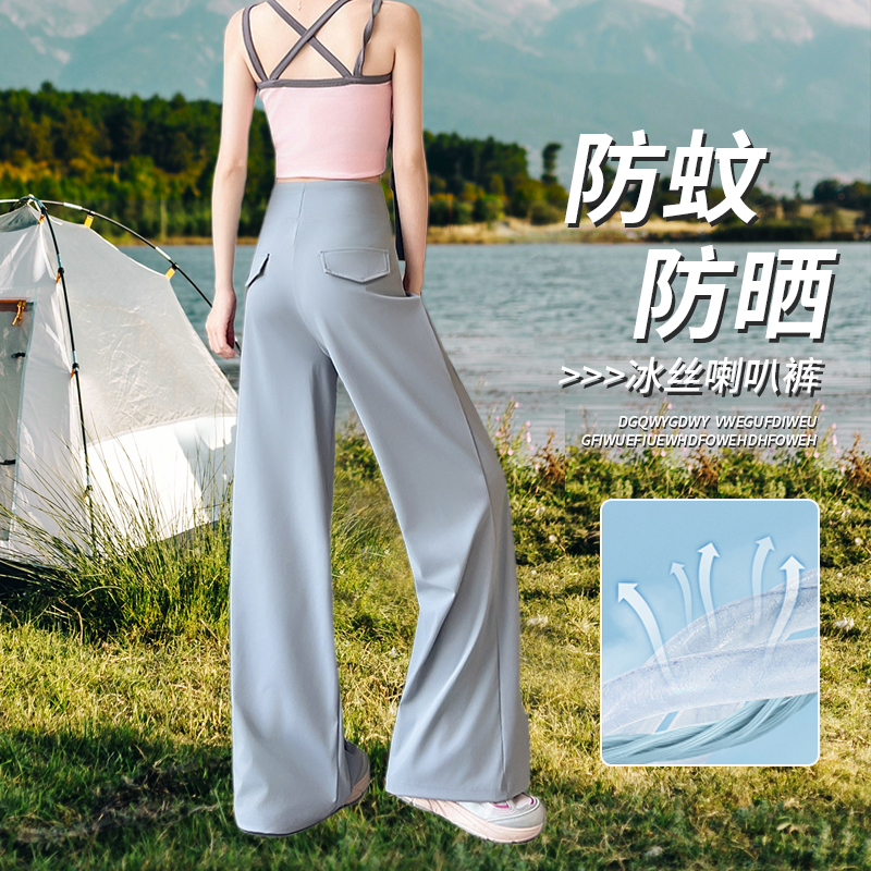 灰色冰丝喇叭裤女夏季薄款休闲运动卫裤瑜伽速干防蚊防晒微喇裤子