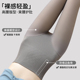 袜 加绒女外穿光腿神器高腰收腹假透肉连裤 空姐灰一体透肤裤 秋冬季