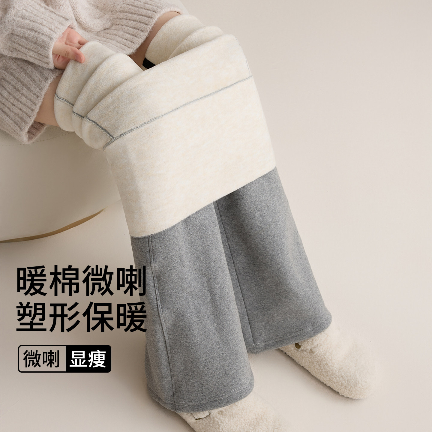 瑜伽微喇裤女秋冬高腰无尴尬线休闲裤子高弹键身打底棉喇叭裤加绒
