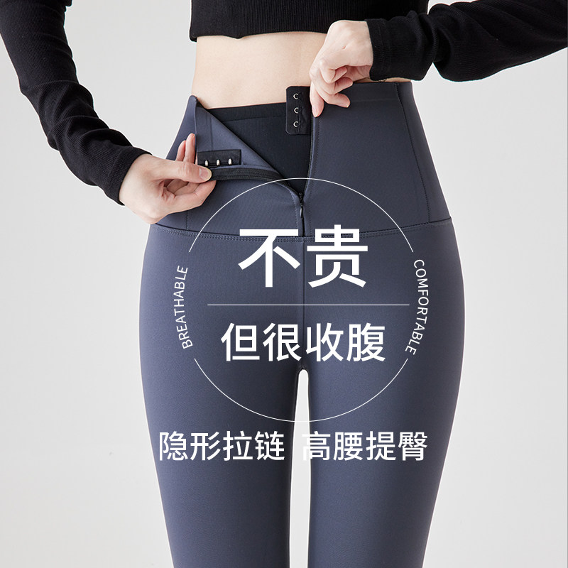 拉链收腹鲨鱼路裤女秋冬外穿加绒加厚打底裤高腰提臀紧身芭比裤子