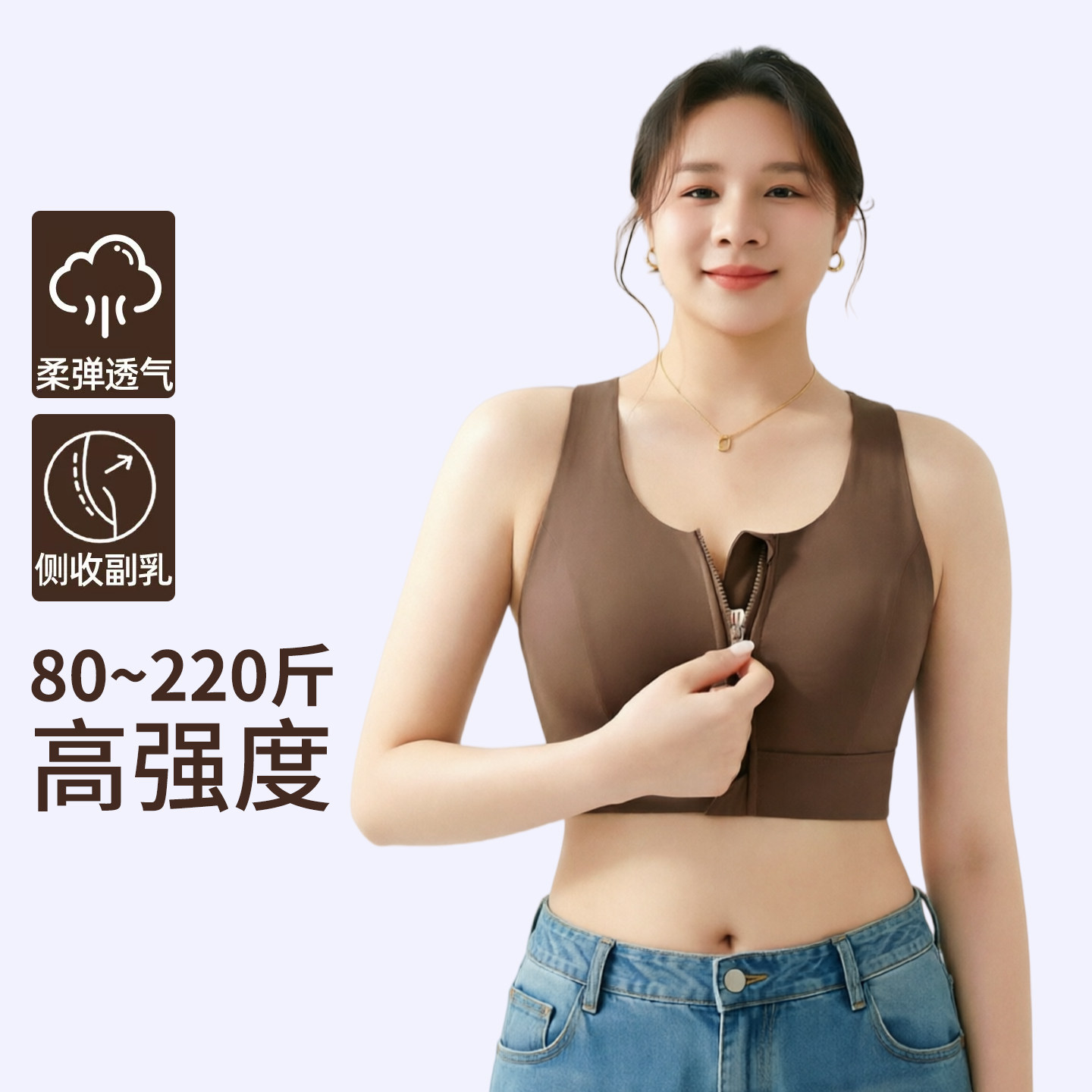 大码胖MM200斤前拉链运动内衣高强度防震文胸瑜伽固定杯健身运动