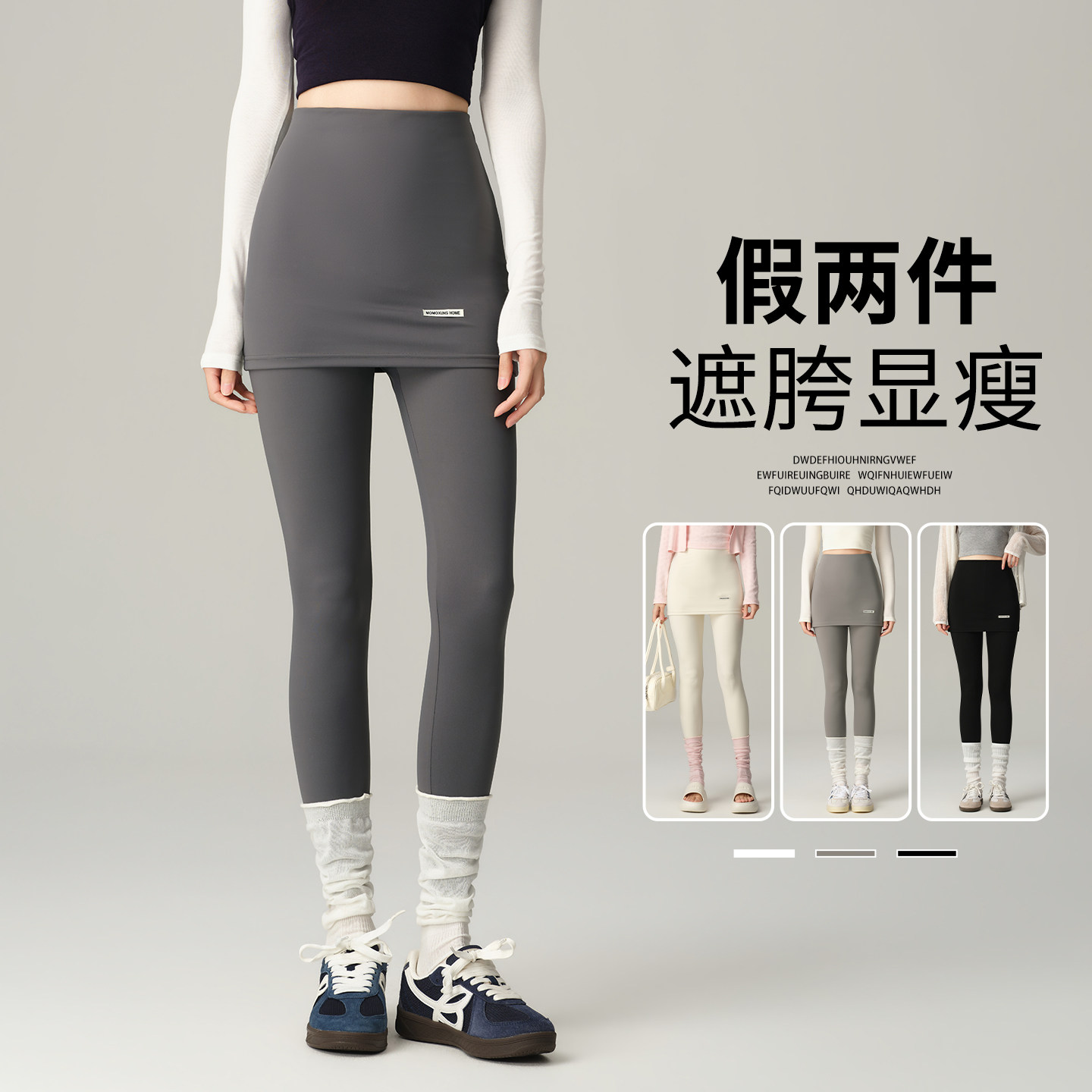 假两件鲨鱼裤女外穿春秋2026新款高腰包臀裙裤打底紧身提臀瑜伽裤