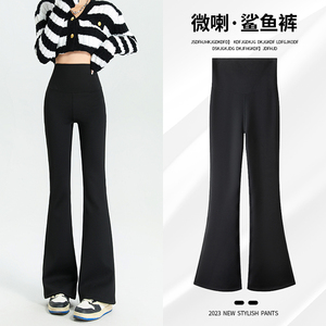 黑色微喇鲨鱼裤女高个子加长版秋冬收腹加绒芭比裤垂感喇叭瑜伽裤