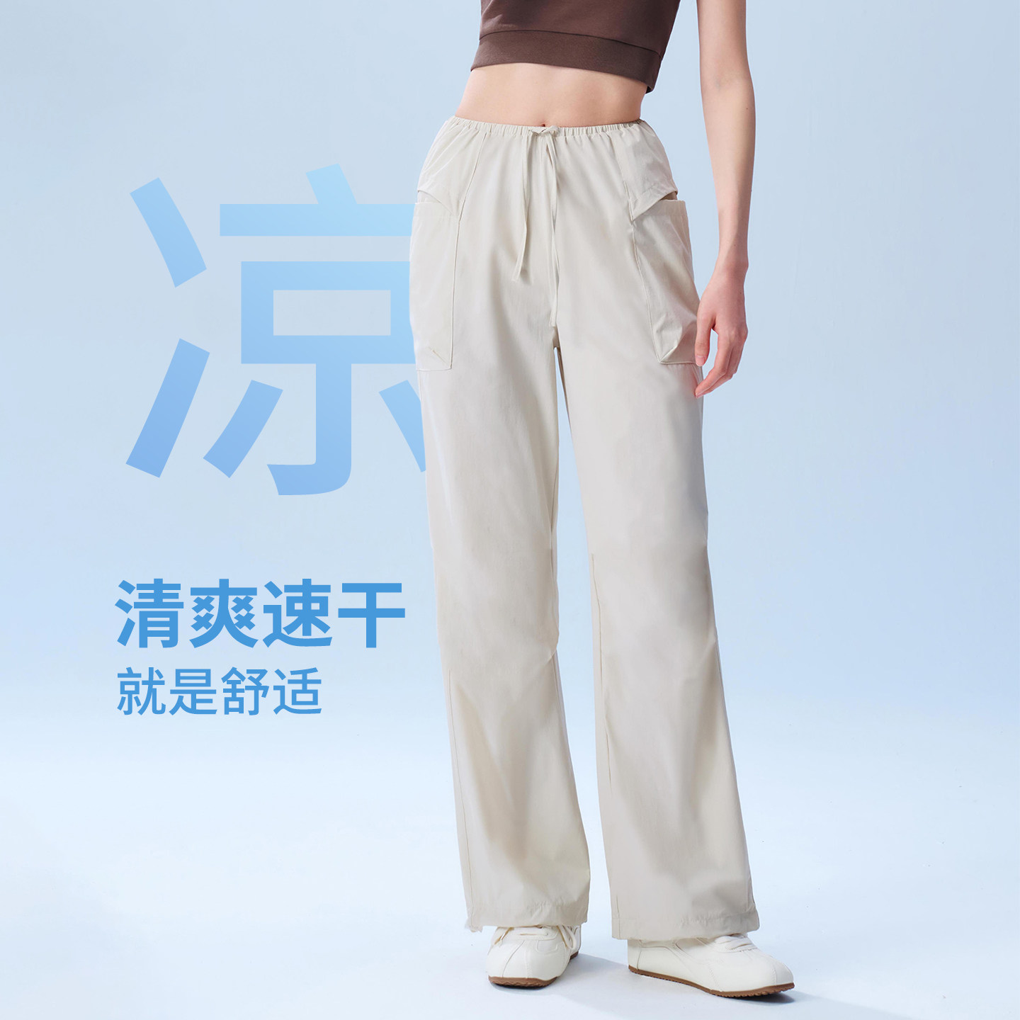 防晒工装裤女款夏季薄款2026新款冰丝运动登山徒步速干直筒休闲裤