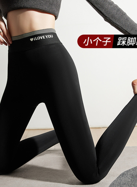 小个子加绒加厚打底裤女冬季外穿150黑色压力连裤袜东北保暖棉裤