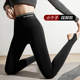 袜东北保暖棉裤 外穿150黑色压力连裤 女冬季 小个子加绒加厚打底裤