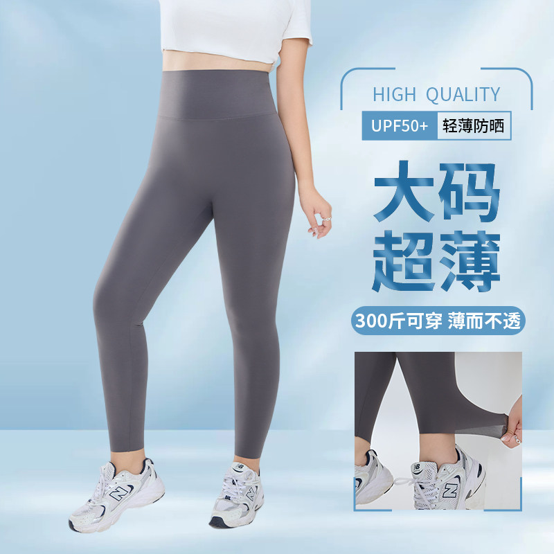 俏盾超薄鲨鱼裤胖mm大码女外穿