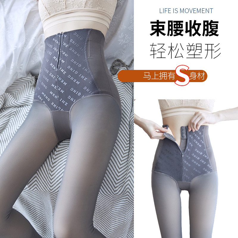 高腰收腹打底裤女秋冬季加绒加厚踩脚外穿大码压力提臀保暖棉裤袜