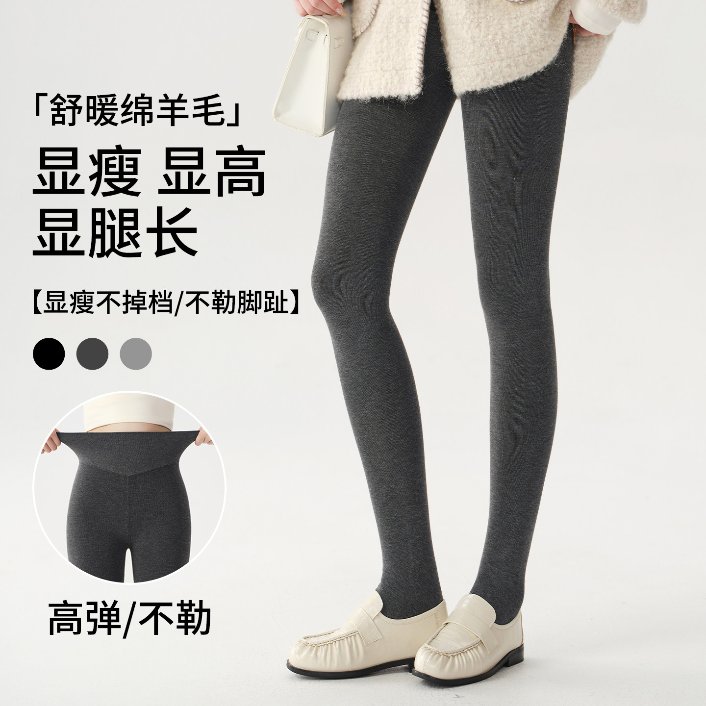 羊毛打底裤女外穿秋冬季加绒加厚显瘦一体无缝保暖棉裤连裤袜绒裤