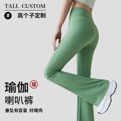 收腹提臀健身运动鲨鱼皮喇叭裤 高个子微喇瑜伽裤 女外穿夏春秋薄款