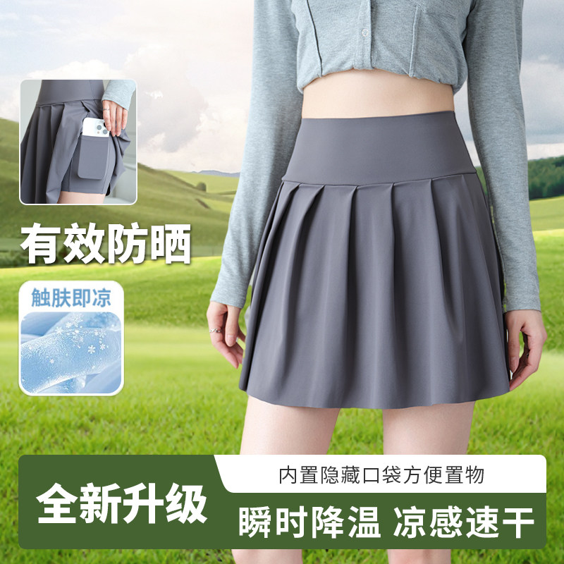 运动短裙女夏薄款防走光百褶半身裙跑步健身防晒2025新款冰丝裙裤