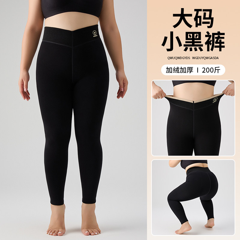 俏盾大码黑色打底裤女外穿秋冬
